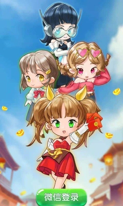 全民开餐厅游戏
