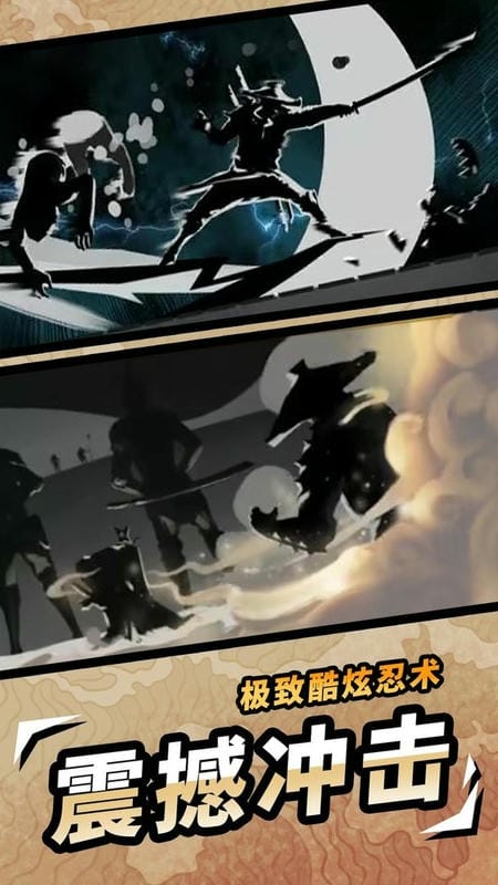 忍者传奇官方版