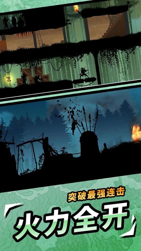 忍者传奇最新版截图1