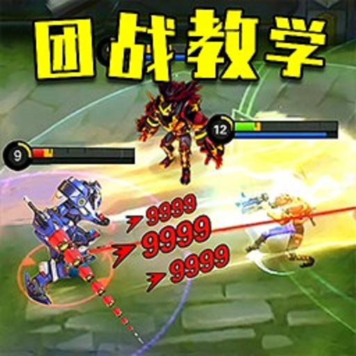 王者大团战最新版本v1.0
