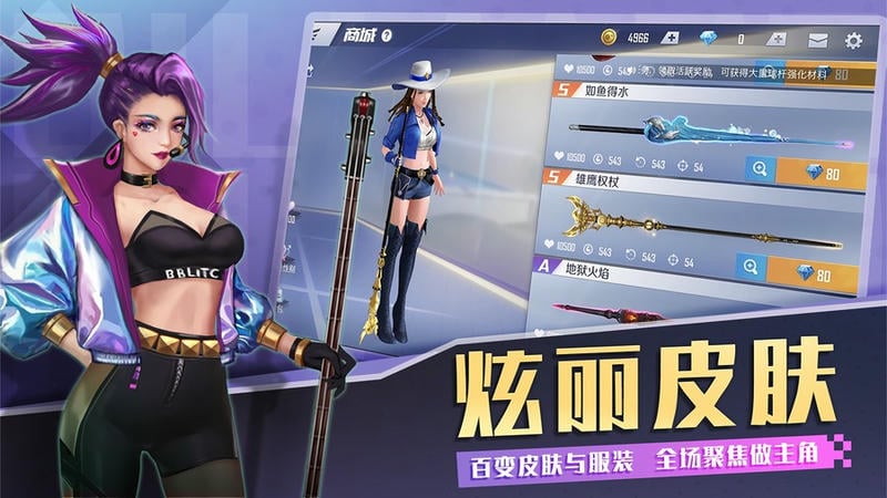 台球王者手游截图1