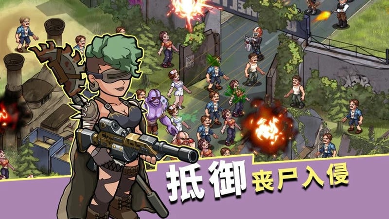 生存几何手游官方版