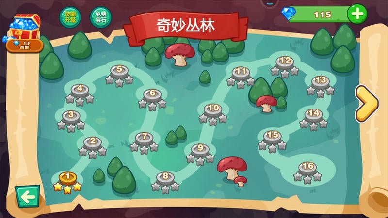 超级大冒险官方版截图1