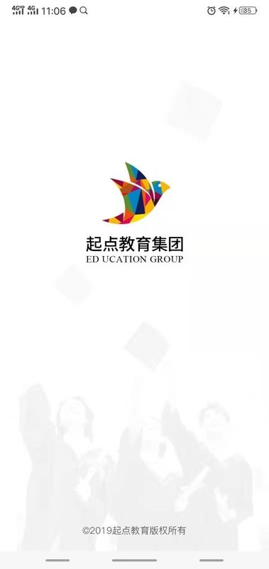 水母课堂手机版截图2