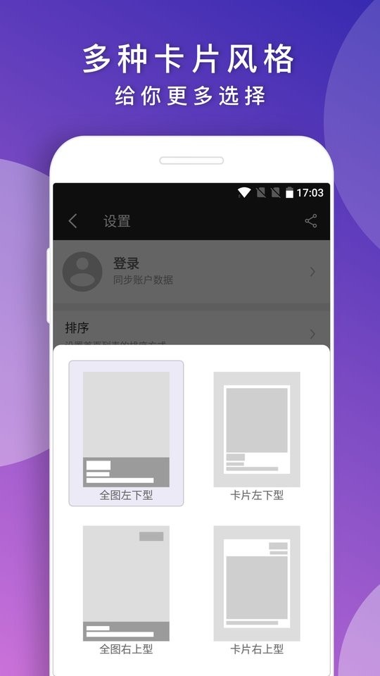 後来最新版app下载