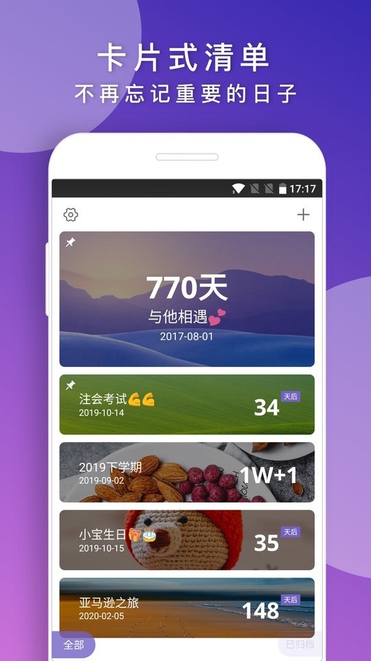 後来手机版截图1