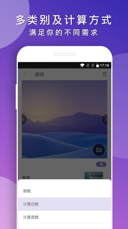 後来手机版截图3