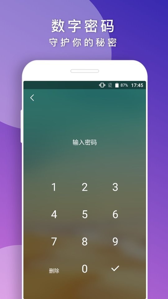 後来手机版截图4