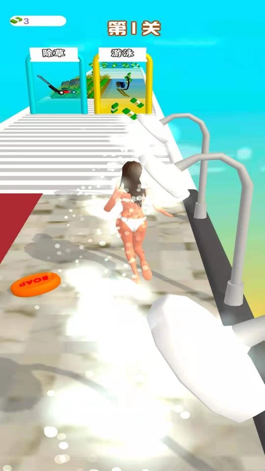 百变女王3d手机版截图3
