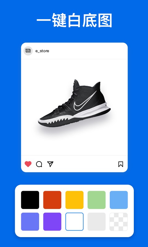 佐糖app截图1