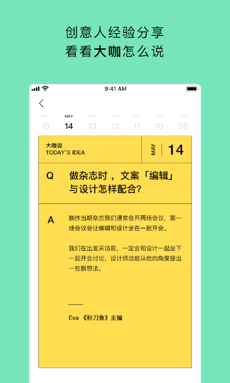 topys app下载