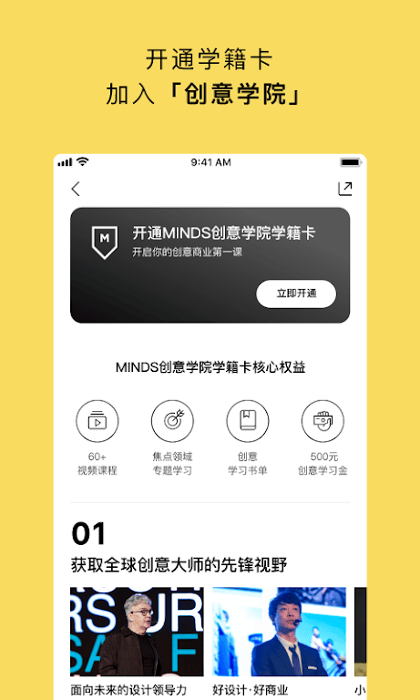 topys顶尖文案网截图3