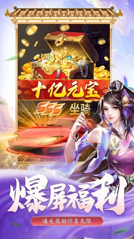 左右滑滑最新版截图1