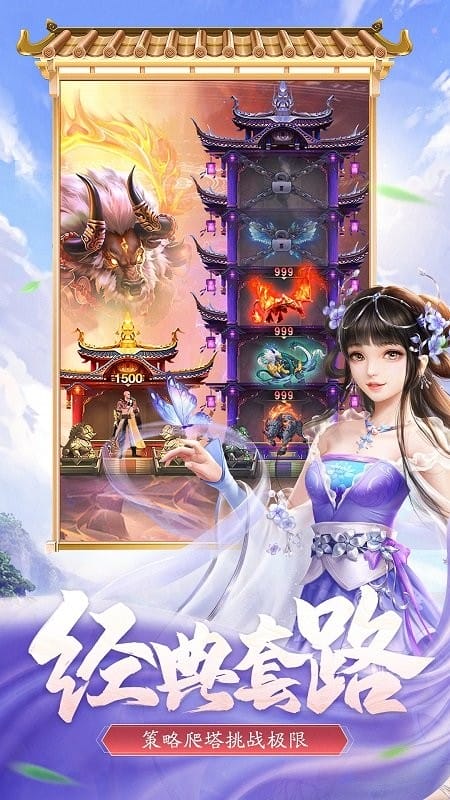 左右滑滑最新版截图2