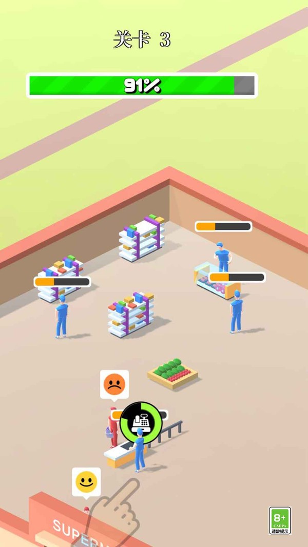 超市值班员手游截图1