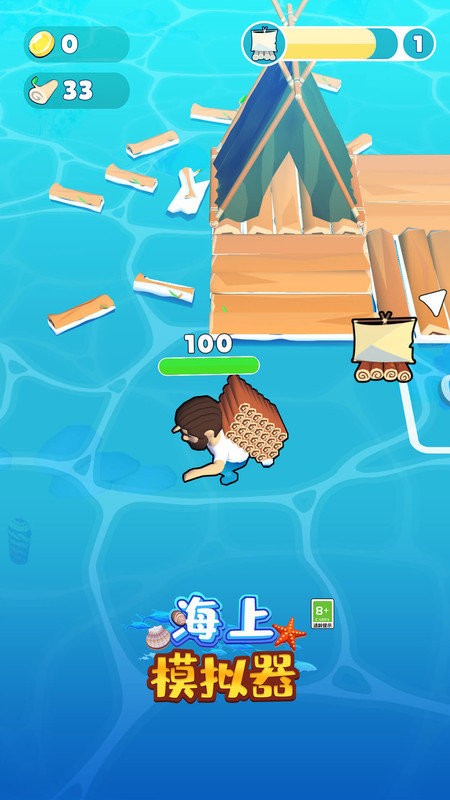 海上模拟器官方版