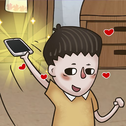 隐藏我的游戏最新版v1.5.1