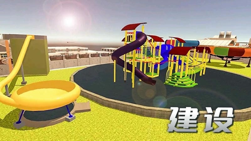 乐园游记手机版截图3