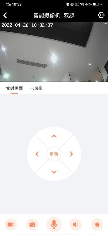 随手看手机版截图3