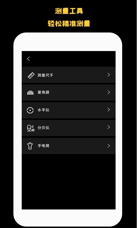 远清望远镜软件截图3