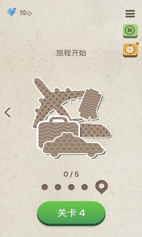 我是键盘侠手机版截图2