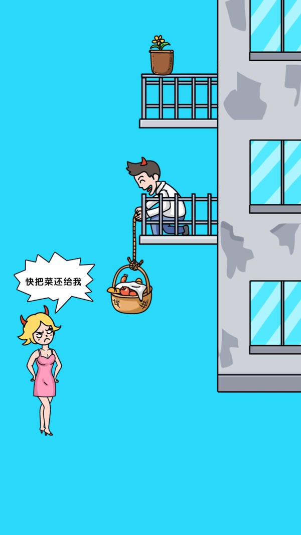 姐脑洞女王最新版截图1