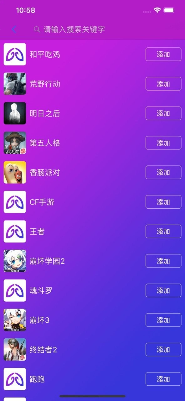 智游精灵官方版