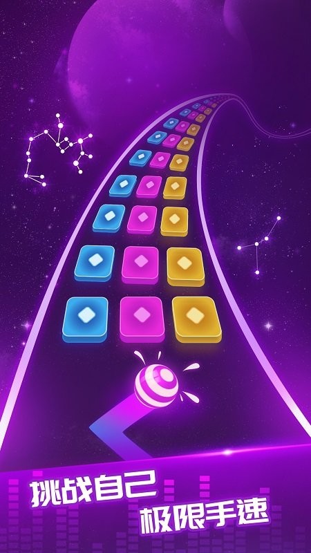 闪亮的音符官方版截图2