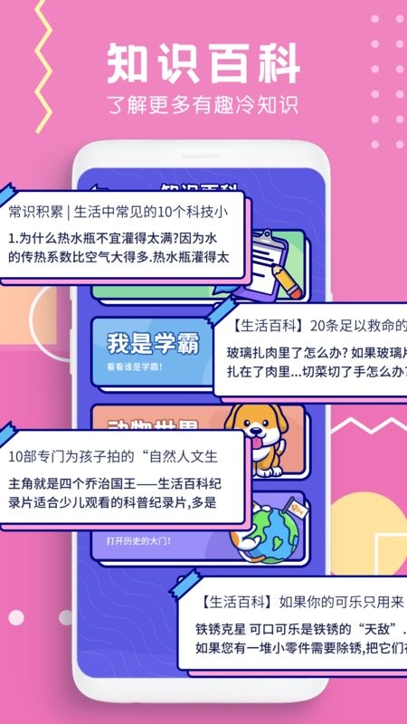 你演我猜手游截图2