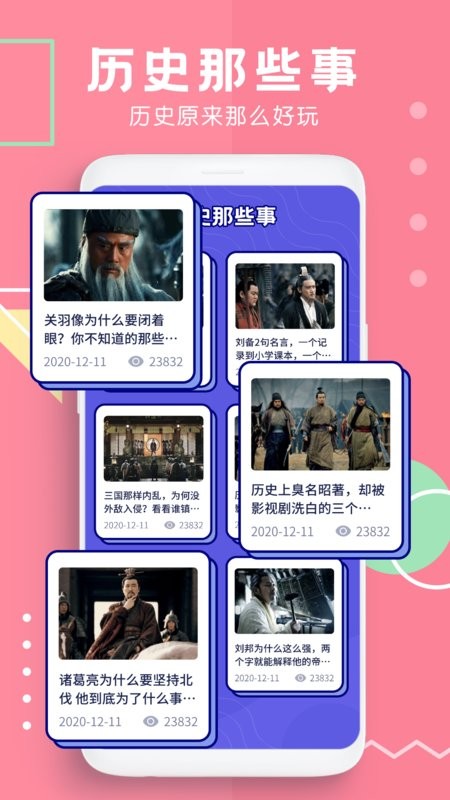 你演我猜手游截图3