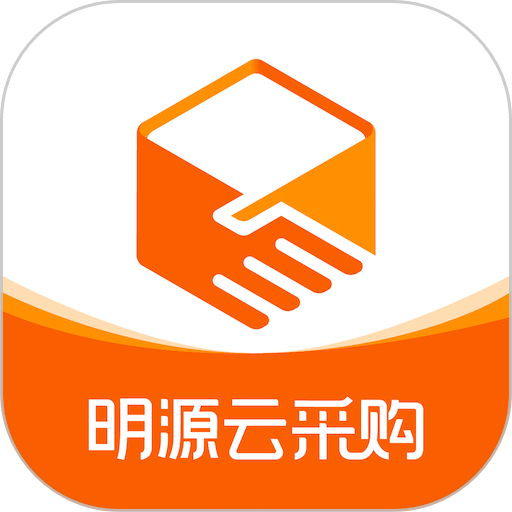 明源云采购appv1.2.4