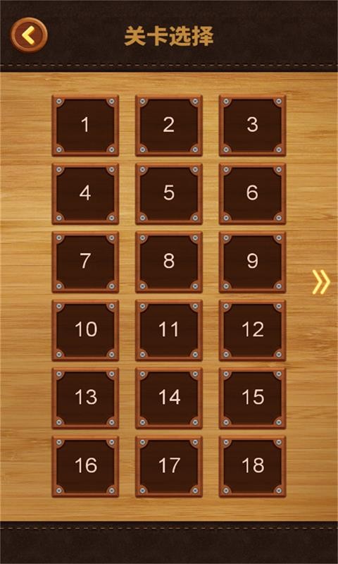 移动火柴最新版截图2