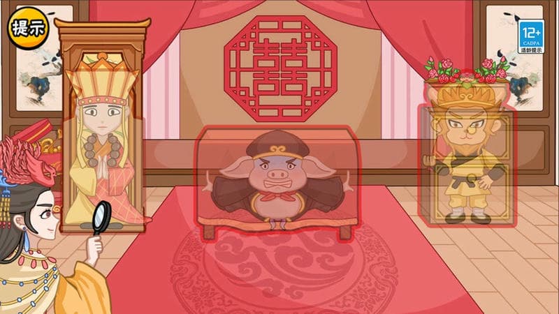 服了这老六手游截图3