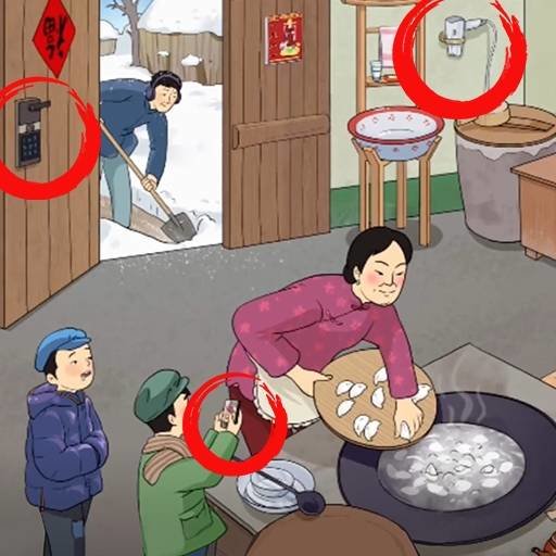 茬子来了手游v1.0