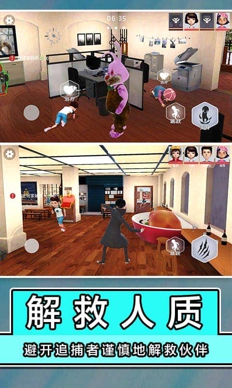 道具之夜躲猫猫最新版截图1