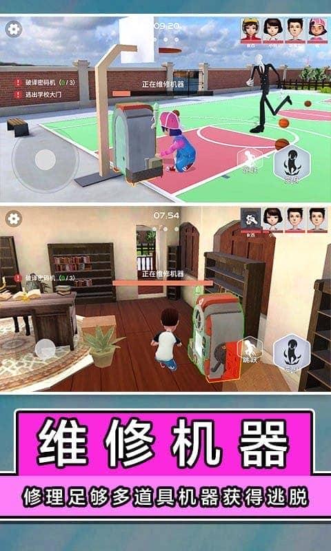 道具之夜躲猫猫最新版截图3