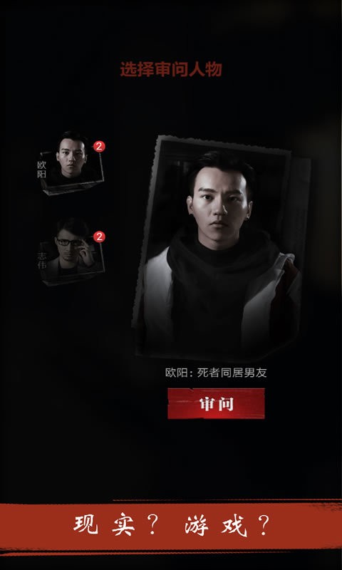 暗城手游截图2