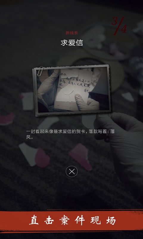 暗城手游截图3