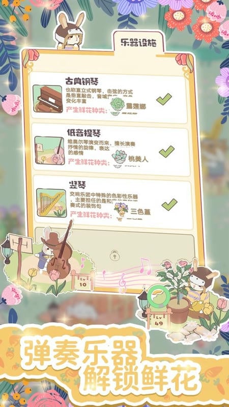 兔兔音乐会手机版截图1