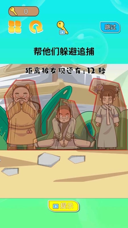 贵妃来了官方版