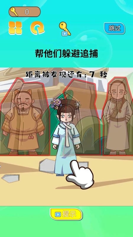 贵妃来了官方版截图1
