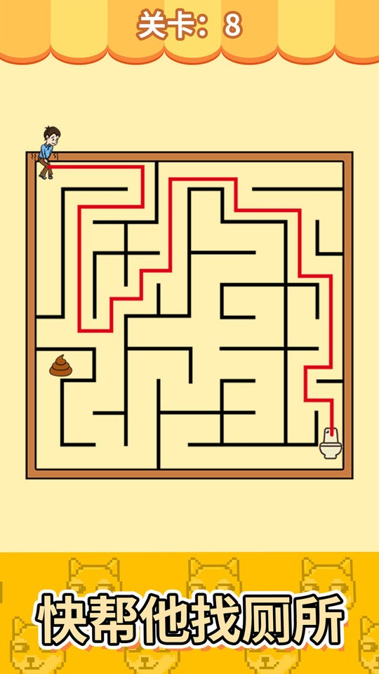 脑力大画家游戏截图1