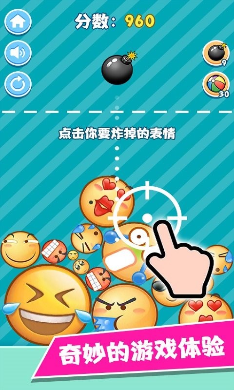 魔性表情包官方版截图3