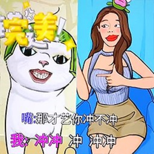 超级节奏大师最新版v1.0