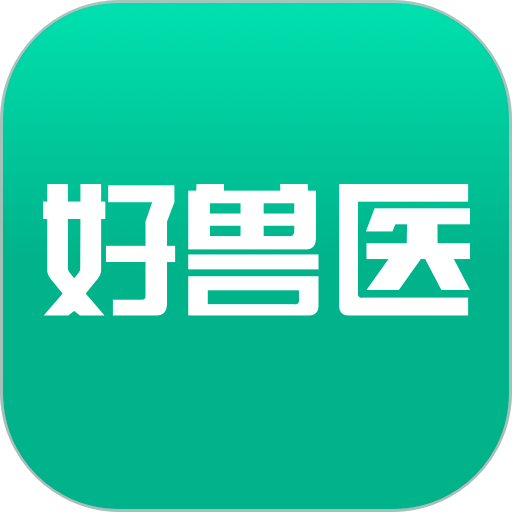 好兽医官方版v1.6.6