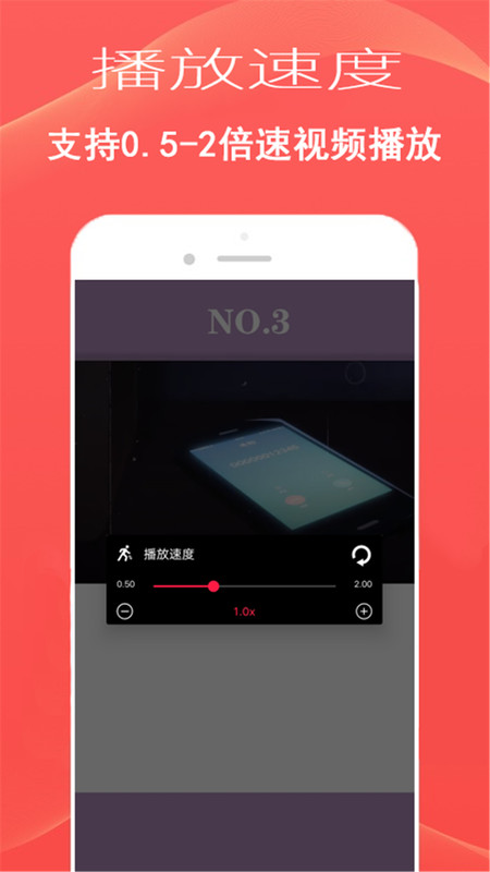 极速播放器最新版截图4