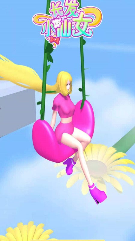 长发小仙女官方版