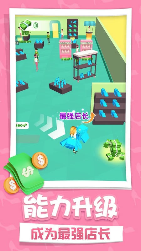 开个时装店官方版