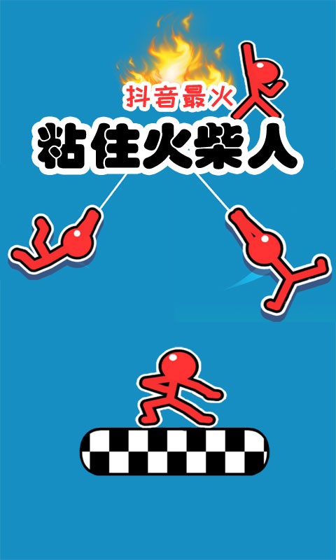 超级跑酷侠官方版