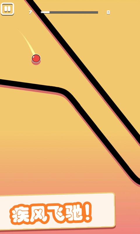 超级跑酷侠最新版截图2